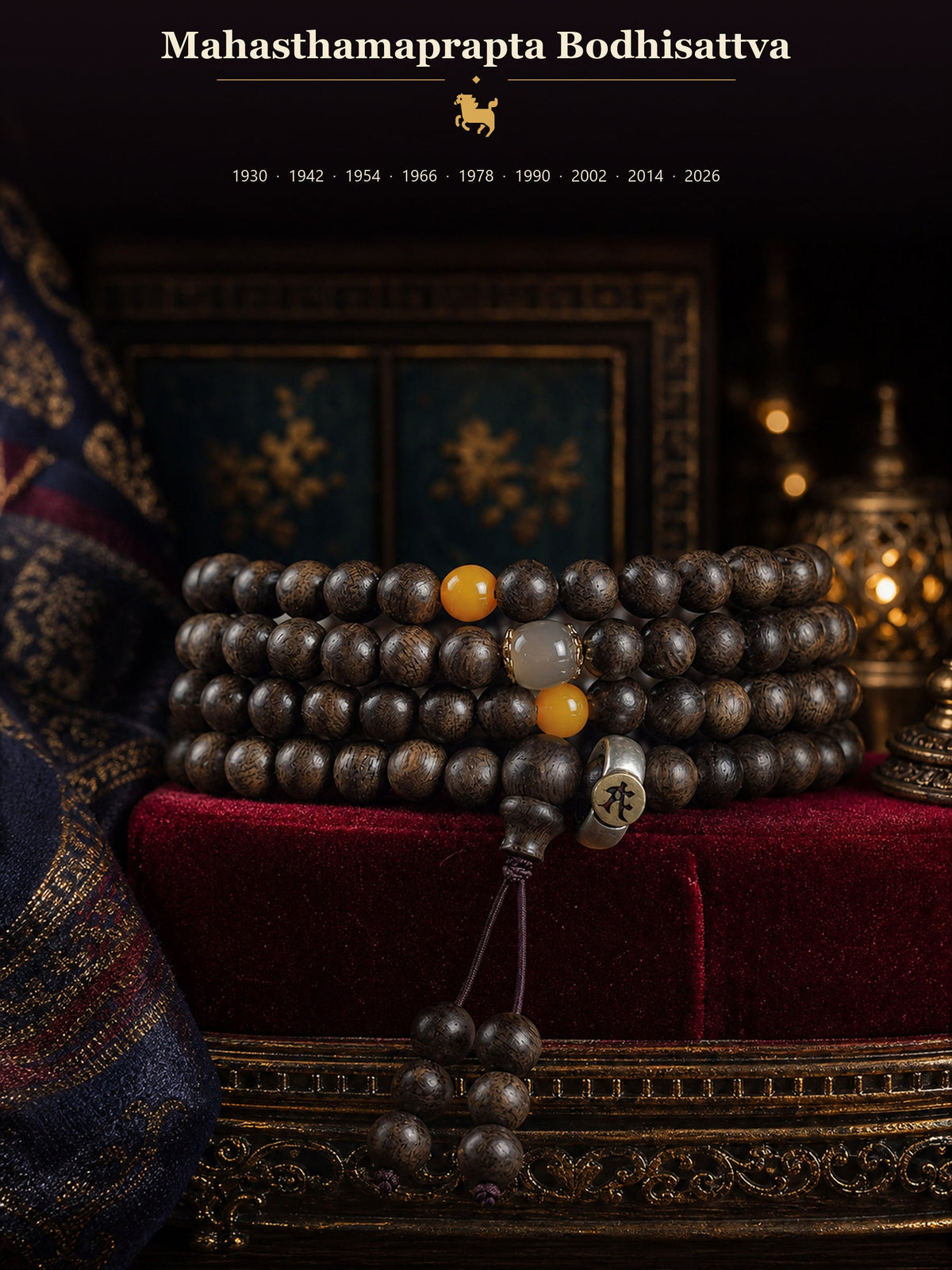 6 mm agarwood mala bracelet — Mahasthamaprapta Bodhisattva — Horse