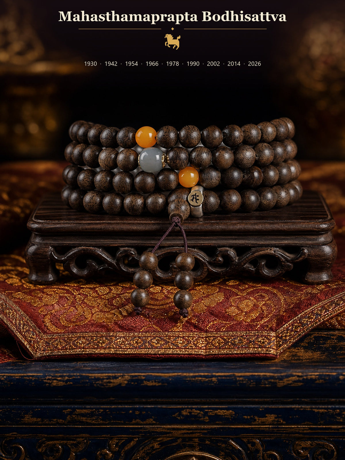 8 mm agarwood mala bracelet — Mahasthamaprapta Bodhisattva — Horse